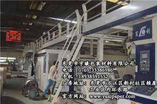 紙箱包裝廠聯(lián)系指南 宇曦包裝材料與航空信息咨詢