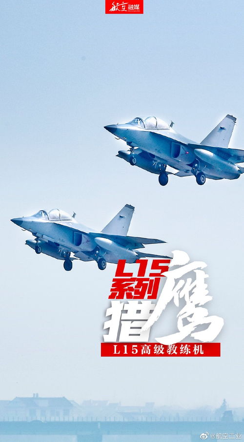 航空工業推出軍民機產品品牌命名新規，提升品牌體系建設與市場競爭力