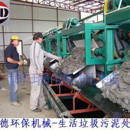 博瑞德環保機械 專業供應帶式壓濾機，終身免費服務與泥漿固化劑出租